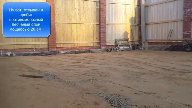 Брусчатка .Кладём по сырым грунтам . Автостоянка по болоту . Мостовая Ру .