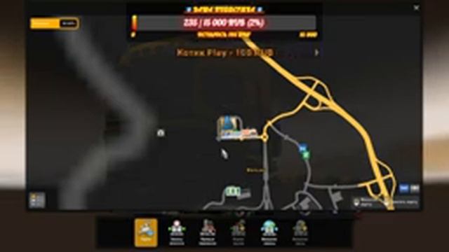 Euro Truck Simulator 2 ▶ Play