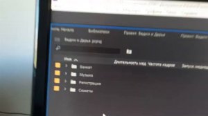 Как упорядочить или сортировать файлы видео в программе Adobe Premiere PRO