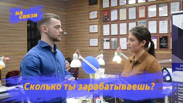 Вся правда о работе ассистентом! Танзиля Гарипова 