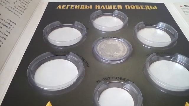 Пришла медалька ,,75 лет великой победы,, смотреть онлайн