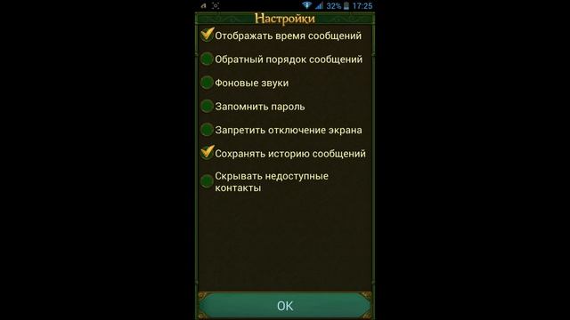 Аллоды Онлайн: Аллоды Онлайн на Android