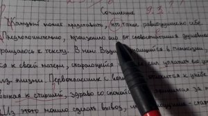 ?ОГЭ.Сочинение. Что такое равнодушие? Ну как можно это не понять?