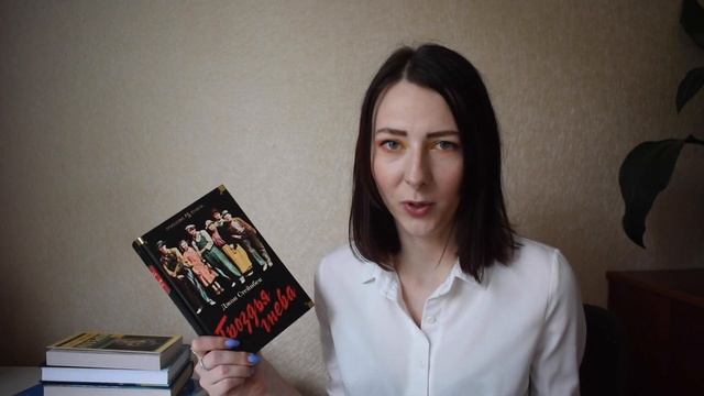 КНИЖНЫЕ ПОКУПКИ, ЧИТАЮ СЕЙЧАС || ИЮЛЬ 2020 смотреть онлайн