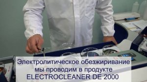 Технология бронзирования