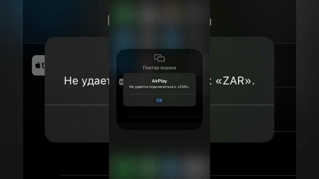 Как транслировать экран айфона на пк