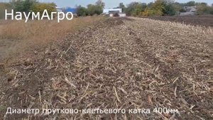 Дисковая борона Дукат 4 с трактором Беларус 1221