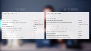 11 ПОКОЛЕНИЕ ПРОЦЕССОРОВ!   INTEL CORE i9 11900K И i5 11600K!
