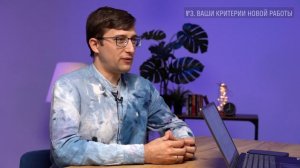 5 ЧАСТЫХ ВОПРОСОВ НА СОБЕСЕДОВАНИИ И КАК ПРАВИЛЬНО НА НИХ ОТВЕЧАТЬ