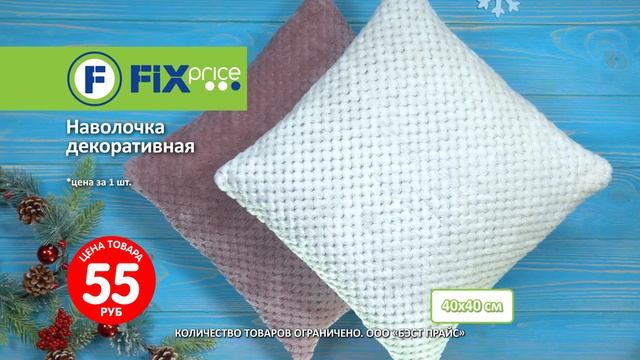Наволочка декоративная, 40х40 см. ЛК: 5070298 смотреть онлайн