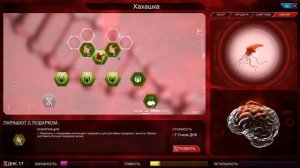 Всех с новым годом!!  ///  Plague Inc Evolved # 11