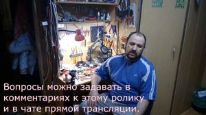 Анонс прямой трансляции по конструкции самодельных инкубаторов и подарок.