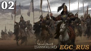 №2 Бандитское укрытие и первые заработки (прохождение) M&B 2: Bannerlord