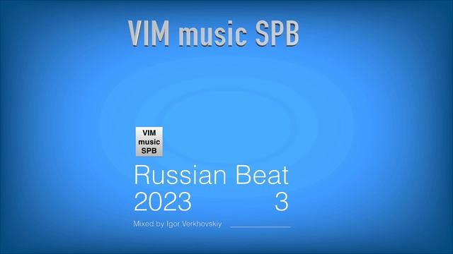 Igor Verkhovskiy - Russian Beat 26