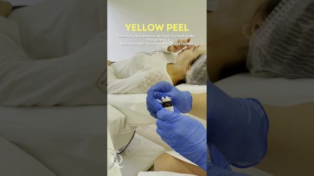 Yellow peel