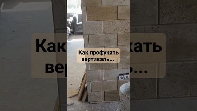 Как накосячить с укладкой дагестанского камня...