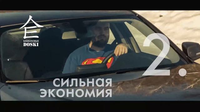 Бамбуковые доски - доставка суши и роллов в Томске смотреть онлайн