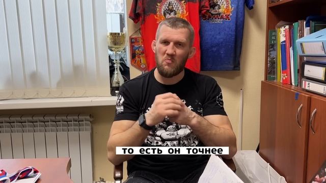 Махачев-Волкановски. Разбор боя.