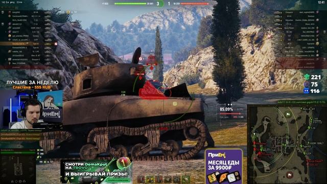Учимся Играть На Результат - ФИНАЛ ТРЁХ ОТМЕТОК НА TYPE 63 ИЗ КОРОБОК