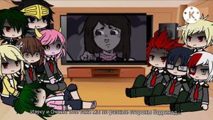 Сюжетная реакция МГА на Злодея Деку (Villain Deku AU)|2//2|Gacha club|GCRV