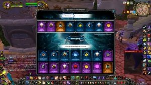 WoW Sirus x2(Рулетка тысячелетия)