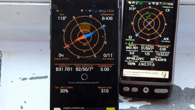 GPS Test / GPS тест смотреть онлайн