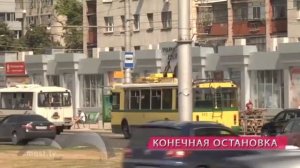 "Ушедшие в историю". Липецкий троллейбус | "Gone down in history". Trolleybus