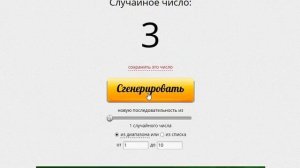 Розыгрыш аромата по итогам каталога №3