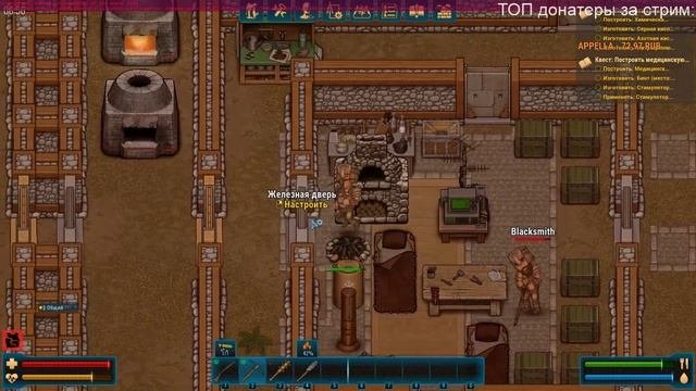 Кооперативное прохождение CryoFall. Стрим #2. Кооп выживание вдвоём