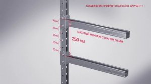 Монтажная система Hilti MR. Крепление трубопроводов и вентиляции
