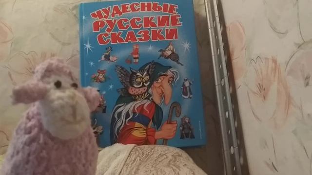 Сказка от овечки Дуни смотреть онлайн