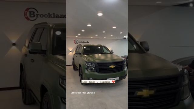 Гуф продал свою машину Chevrolet Tahoe