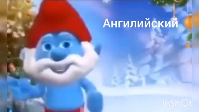 Новый год будет на разных языках смотреть онлайн