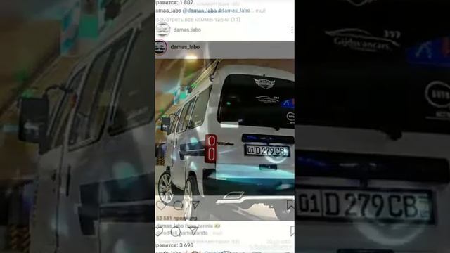 ДЭУ ДаМас