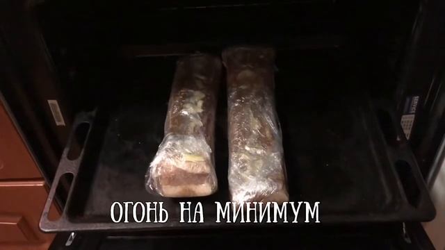 КАК ПРИГОТОВИТЬ СВИНУЮ ГРУДИНКУ
