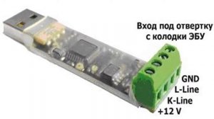 к лайн адаптер бм 9213 купить на алиэкспресс!!!