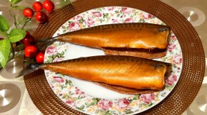 СКУMБРИЯ КАК КОПЧЁНАЯ, ПРИ ПОМОЩИ ЖИДКОГО ДЫМА Кулинарный рецепт