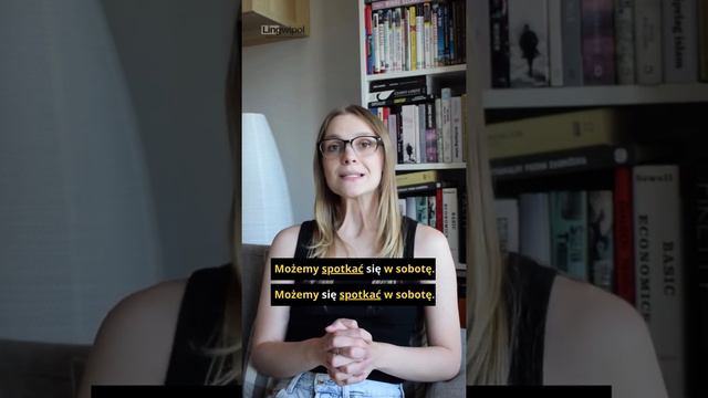 Что такое się? / Що це się? #польскийязык #польськамова