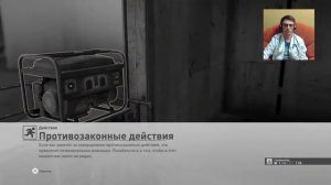 HITMAN. Часть 1. На приёме у "врача".