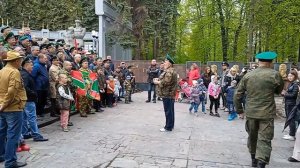 г Зеленодольск День Пограничника. 28.05.22г