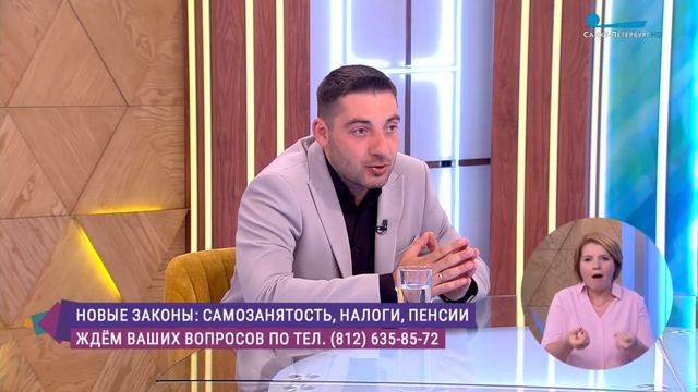 Нововведения июля: товарные знаки для самозанятых, повышение пенсий, сервис для обманутых дольщиков смотреть онлайн