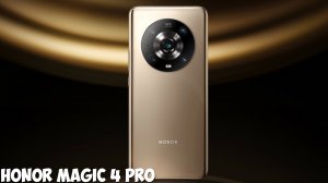 Honor Magic 4 Pro обзор характеристик