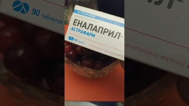 Врачи Скрывают Этот Рецепт! Народное Средство От Ревматизма Тромбов Давления Холестерина! смотреть онлайн