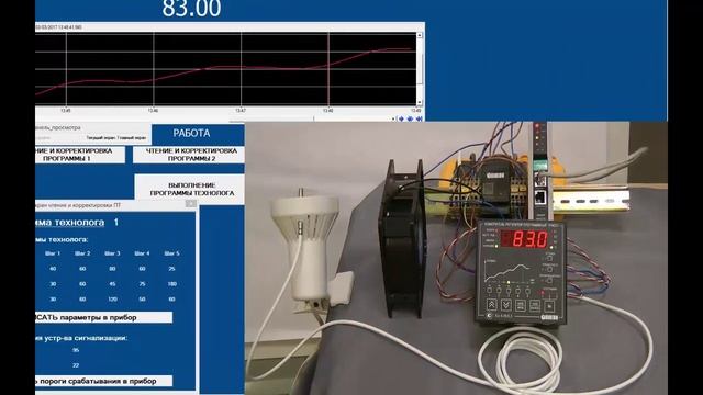 НАСТРОЙКА ПИД-РЕГУЛЯТОРА ТРМ 251 (ОВЕН) ИЗ TRACE MODE