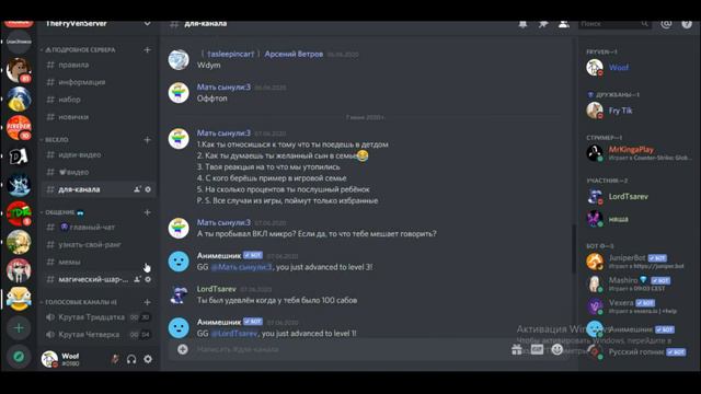 ВОПРОС ОТВЕТ 2 смотреть онлайн