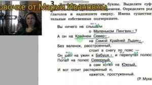 изменение по родам глаголов прошедшего времени,  проверочная работа 37 Тренировочные  и проверочные