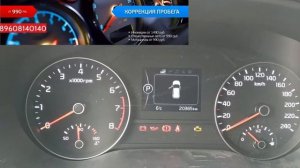 Спортаж 4 смотать скрутить пробег Владелец удивился