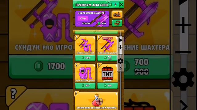 нашёл 3D майнкрафт в игре под названием MineTap смотреть онлайн