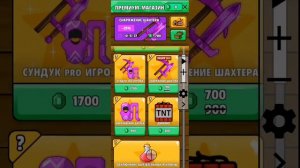 нашёл 3D майнкрафт в игре под названием MineTap