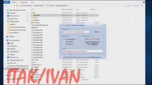 Нету папки GAMEDATA что делать